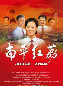 仙踪林毛片